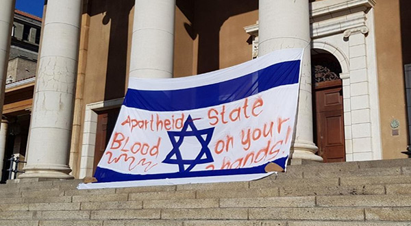 "Israeli" flag